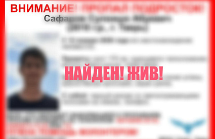 В Твери пропал 16-летний подросток - новости Афанасий