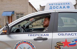 В Тверской области учат вождению ветеранов  СВО - новости Афанасий