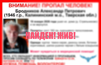 Под Тверью пропал 80-летний мужчина - новости Афанасий