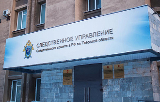 В Твери пройдет прием граждан по защите прав предпринимателей - новости Афанасий