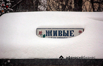 На Тверь надвигается снежный циклон