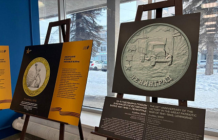 В Твери открылась фотовыставка монет «Истории Победы» - новости Афанасий