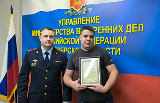 Таксист спас пожилую тверитянку от мошенников - новости Афанасий