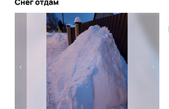 В Твери снег выставили на продажу - новости Афанасий