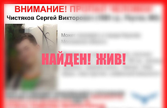 В Тверской области завершился 9-летний поиск пропавшего мужчины - новости Афанасий