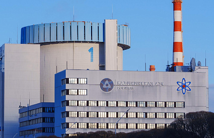 Калининская АЭС в 2025 году направила на переработку около 60 тонн вторсырья - новости Афанасий
