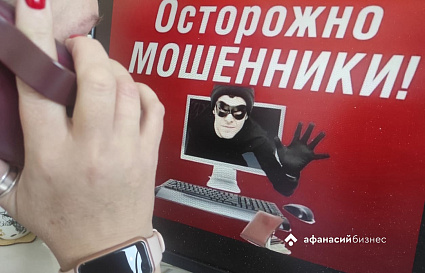 Жительница Твери повысила финансовую грамотность, лишившись собственных финансов - новости Афанасий