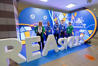 Стартовал чемпионат профессионального мастерства «REASkills-2026» - новости Афанасий