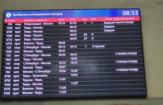 На Ленинградском направлении ОЖД задерживаются электрички - новости Афанасий