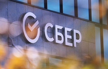 В 2025 году на платформе цифровых активов Сбера выпущено ЦФА объемом свыше 400 млрд рублей - новости Афанасий