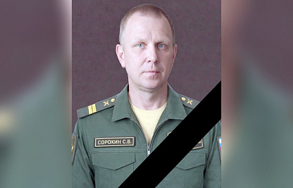 В зоне СВО погиб житель Фировского округа Сергей Сорокин - новости Афанасий