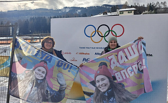 Дарья Непряева не прошла в финал спринта - новости Афанасий