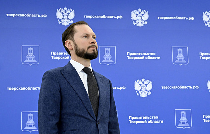 Тверская область развивает инфраструктуру для приема гостей - новости Афанасий