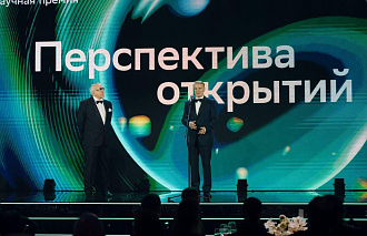 Наука для страны: начался сбор заявок на Научную премию Сбера 2026 - новости Афанасий