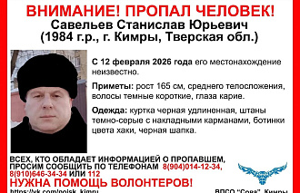 В Кимрах ищут невысокого мужчину - новости Афанасий