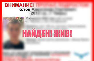 Пропавший в Твери подросток нашелся - новости Афанасий