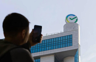 Портрет вкладчика: как и зачем копят деньги в российских регионах - новости Афанасий