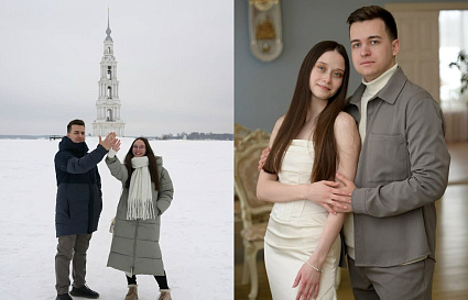 Влюбленные проехали 2 тыс км, чтобы пожениться в Калязине и стать Калязиными - новости Афанасий