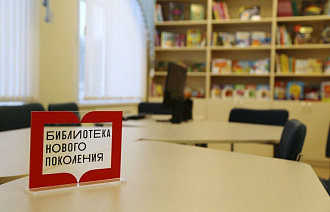 В Вышнем Волочке и Лихославле создадут модельные библиотеки - новости Афанасий