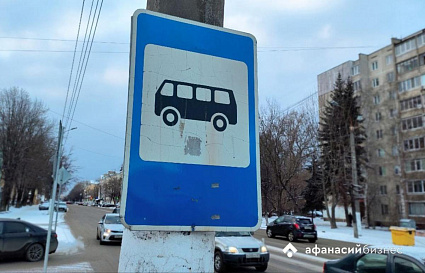 Опубликован график работы автобусов в Тверской области в длинные выходные - новости Афанасий