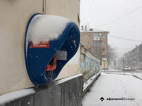 На Прохора февраль бушует, а весну чует