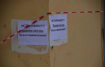 В Твери на улице А.Никитина женщина едва не попала под рухнувшую с крыши глыбу - новости Афанасий