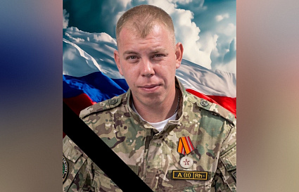 С командиром отделения Романом Марининым простятся в Кашине - новости Афанасий