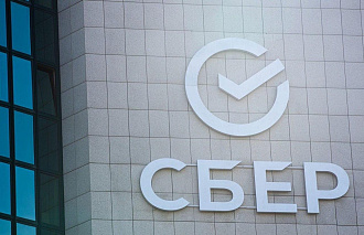 Поступления в бюджет страны от Группы Сбер за 2025 год превысила 1,3 трлн рублей  - новости Афанасий