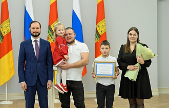 Виталий Королев вручил жилищные сертификаты молодым семьям - новости Афанасий