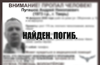 В Твери ищут хромого мужчину - новости Афанасий