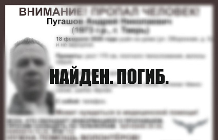 В Твери ищут хромого мужчину - новости Афанасий