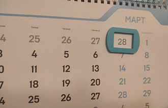 Март в законе: штрафы за борщевик на даче, алименты, реестр такси и другое - новости Афанасий