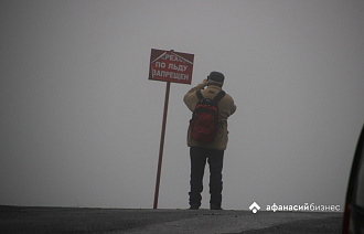 МЧС предупреждает жителей Тверской области о сильном тумане