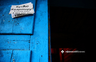 За клевету в домовых чатах грозит штраф до 5 млн рублей