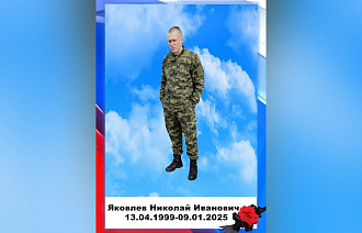 В Оленинском округе похоронили погибшего на СВО Николая Яковлева - новости Афанасий