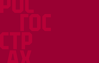 Росгосстрах в очередной раз подтвердил свое лидерство в страховании домов и дач — данные ЦБ - новости Афанасий