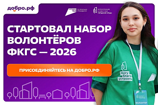 В Твери набирают добровольцев для проведения  голосования за  объекты благоустройства - новости Афанасий