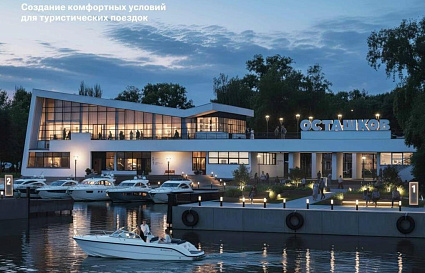 В Тверской области разработают мастер-план Торжка - новости Афанасий