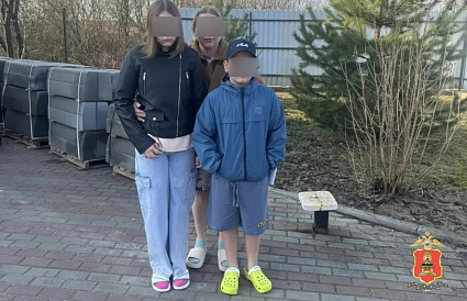 Пропавшие в Твери сестра и брат найдены в другом регионе - новости Афанасий