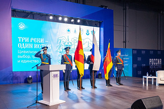 В Твери прошел межрегиональный форум «Три реки — один исток» - новости Афанасий
