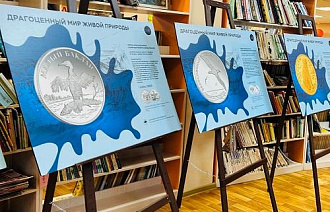 Банк России представит выставки в Конаково и Бежецке - новости Афанасий