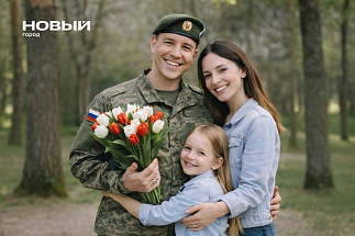 Удвоенная скидка на квартиры от «Нового города» для военнослужащих и их семей - новости Афанасий