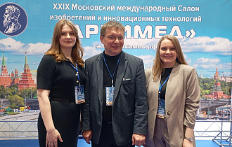 Разработки ученых ТвГТУ удостоены медалей XXIX Московского международного Салона «Архимед» - новости Афанасий