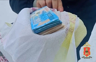 Тверские полицейские задержали 15-летнего курьера мошенников - новости Афанасий