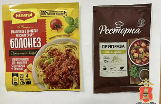 В Удомле задержали грабителя, похитившего хлеб и специи - новости Афанасий