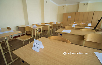 Досрочный этап ЕГЭ-2026 стартовал в Тверской области - новости Афанасий