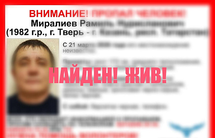 В Твери ищут пропавшего мужчину - новости Афанасий