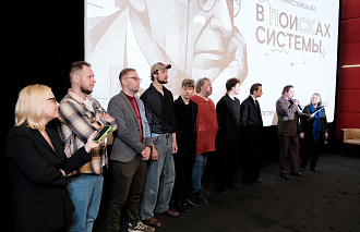 В Москве прошел пресс-показ документального сериала о Константине Станиславском - новости Афанасий