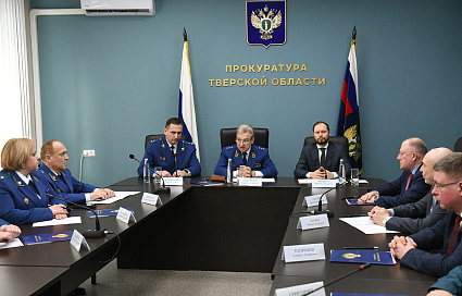 Зам генпрокурора РФ представил прокурора Тверской области Дениса Назаренко - новости Афанасий