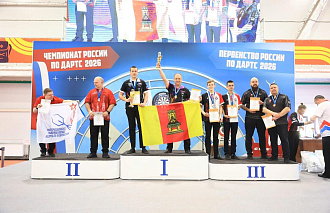 Тверские спортсмены стали чемпионами России по дартсу - новости Афанасий
